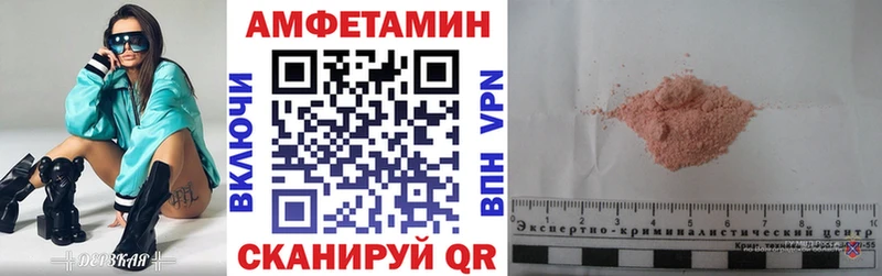 Купить закладки Заводоуковск АМФ 98%