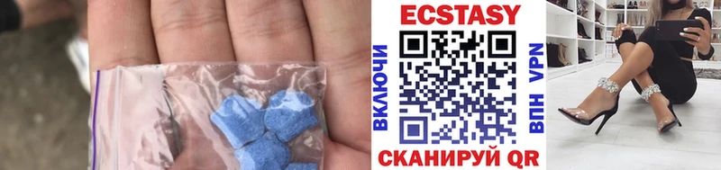 Купить где  Заводоуковск  Экстази круглые 