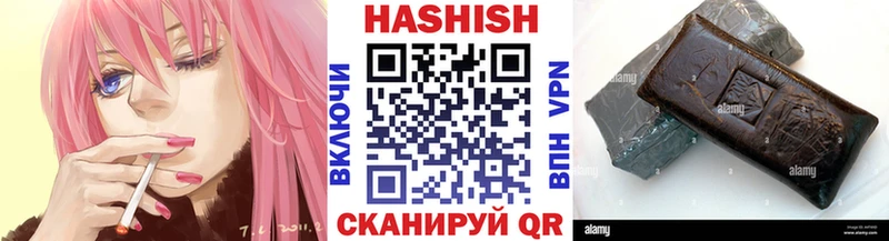 ГАШИШ 40% ТГК Купить Заводоуковск