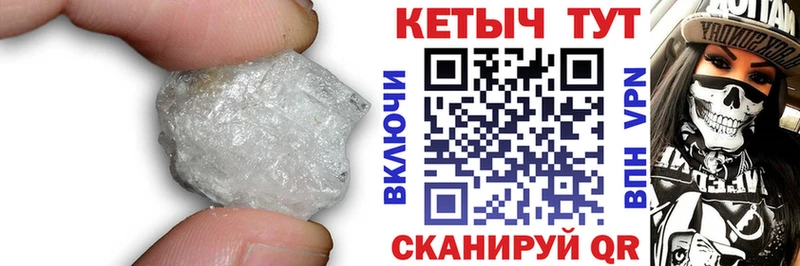 Купить закладки  Заводоуковск  Кетамин VHQ 