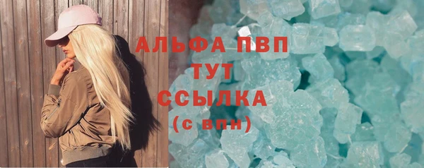 а пвп мука Арсеньев