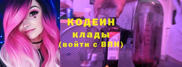 героин Армянск