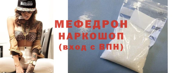 а пвп мука Арсеньев