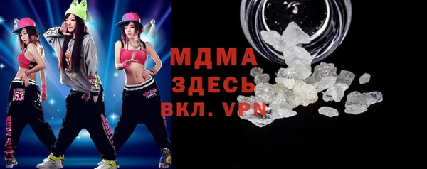 а пвп мука Арсеньев