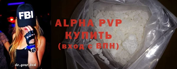 соль курить ск Аркадак