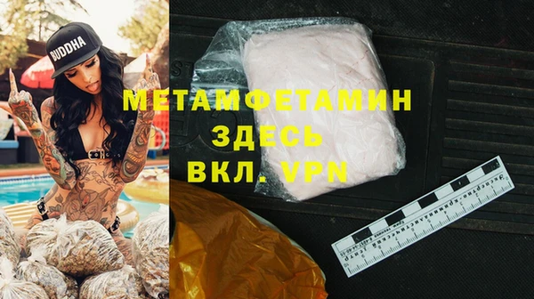 а пвп мука Арсеньев