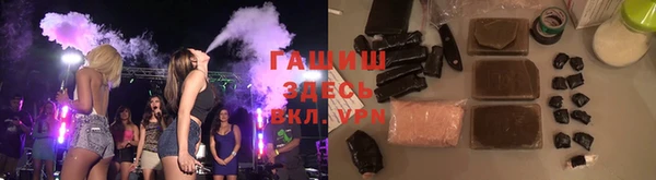 героин Армянск