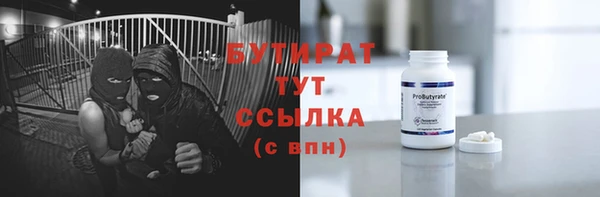 соль курить ск Аркадак
