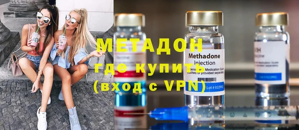 героин Армянск