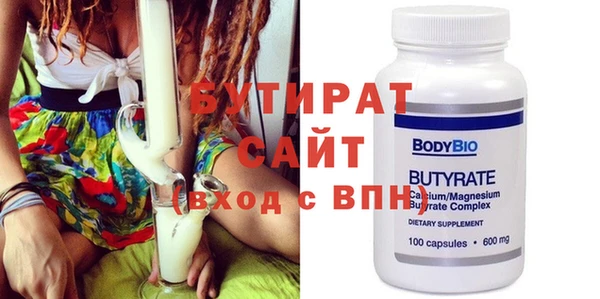 соль курить ск Аркадак