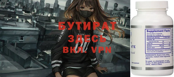 героин Армянск