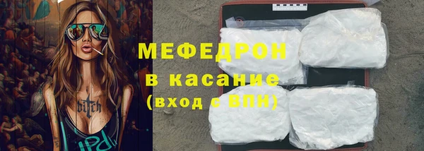 а пвп мука Арсеньев