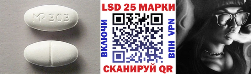 LSD-25 экстази ecstasy Заводоуковск