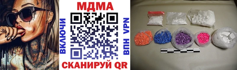 МДМА crystal Купить закладки Заводоуковск