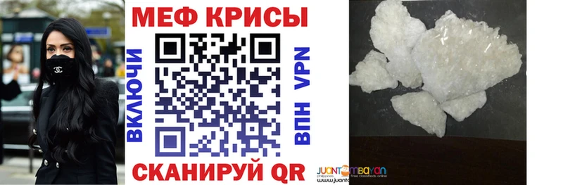 Купить Заводоуковск МЕФ mephedrone