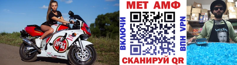 Первитин пудра Купить закладки Заводоуковск