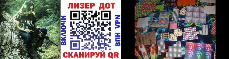 Наркотические марки 1500мкг  Купить  Заводоуковск 